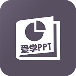 ppt制作教程软件