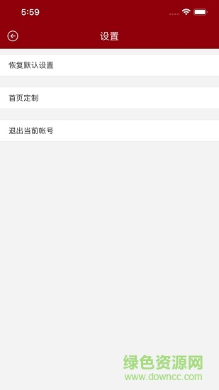 广交院ica app v1.4.0 安卓手机版1