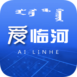 愛(ài)臨河