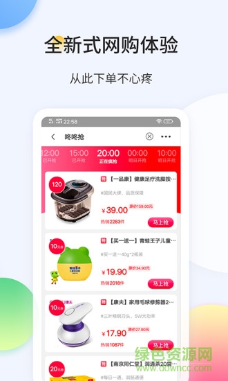 老林福利社 v8.0.6 安卓版 2