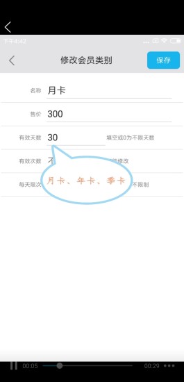 旭榮記次app3