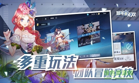 姬斗无双2 v1.0.6 安卓版3