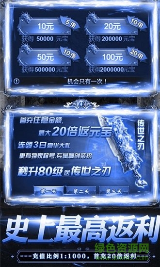 熱血千刀斬bt變態(tài)版 v1.0.0 安卓版 0