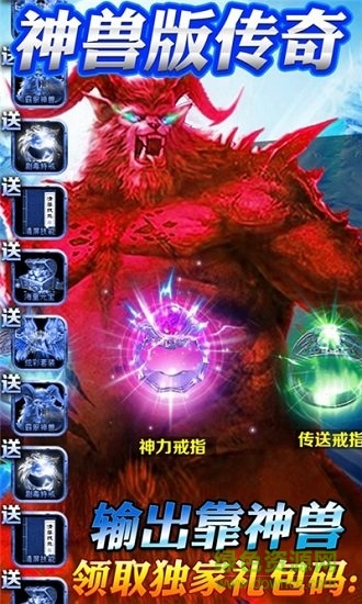 熱血千刀斬神獸版 v1.0.0 安卓版 0