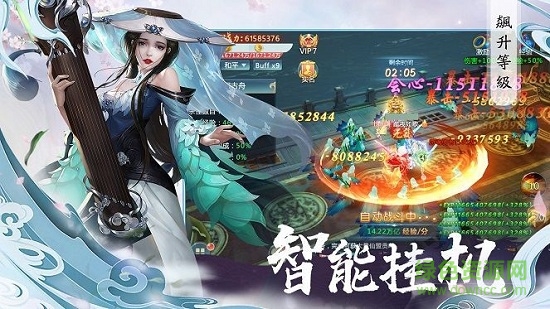 太古封魔錄之莽荒紀 v6.3.0 安卓版 2