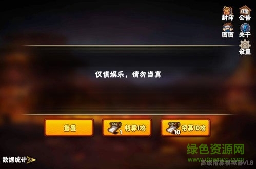 火影忍者高级招募模拟器火影忍者手游 v3.7.1 安卓最新版2