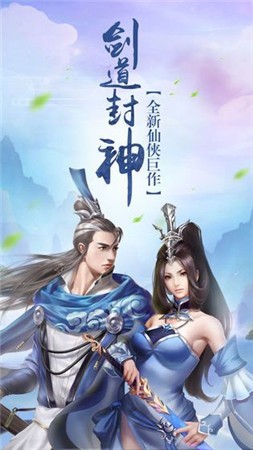 不朽戰(zhàn)魂 v1.0 安卓版 2