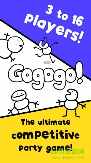 冲冲冲(Gogogo!) v1.0 安卓版0