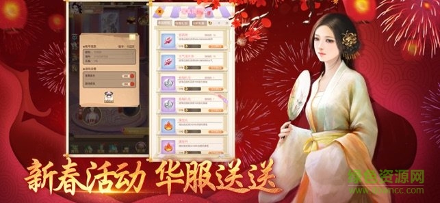 花落宮廷手游 v1.0.0 安卓版 0