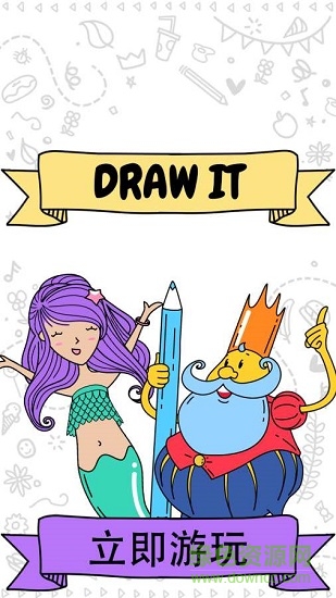 看词绘画(Draw It) v1.0.2 安卓版0