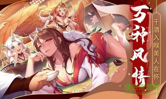 大主宰東方妖神錄手游0