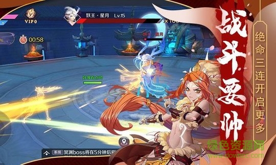 大主宰東方妖神錄手游 v0.6.6 安卓版 3