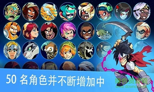 英靈亂戰(zhàn)(Brawlhalla)0