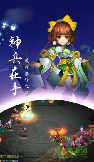 九幽妖魔 v1.0 安卓版 0