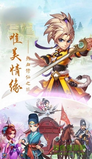 九幽妖魔最新版