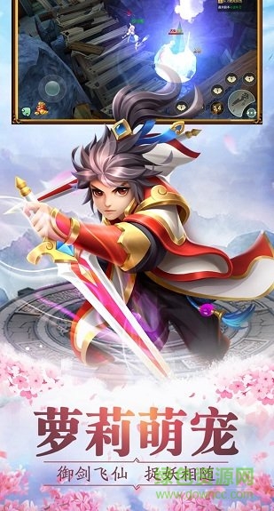 快手暖暖萌仙apk v0.4.70 官方安卓版0