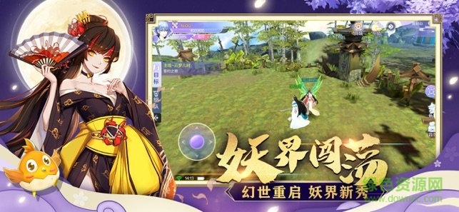 幻世妖界錄紅包版 v1.0.0 安卓版 0