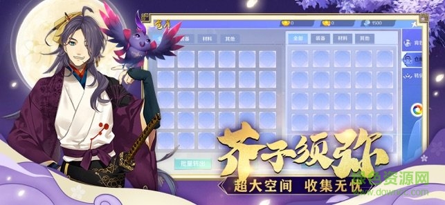 幻世妖界錄紅包版 v1.0.0 安卓版 1