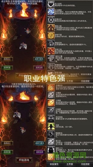 指尖暗黑-秘境神塔 v1.00.05 安卓版 0