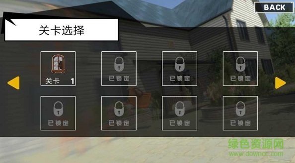 拆了鄰居家 v1.1 安卓版 0