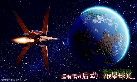 我们的星球最新版本 v1.0 官方安卓版2