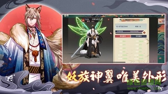 太吾畫卷紅包版手游（暫未上線） v1.0.3 安卓版 3