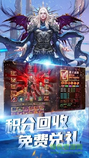 光明禮贊 v1.0 安卓版 1