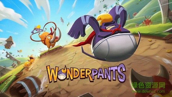 奇妙的裤子(Wonderpants) v0.2.9 安卓版0