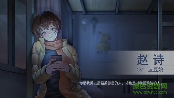 他人世界末手机版(Onlooker) v1.2.3 安卓版1