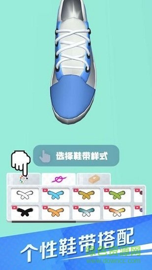 滑板鞋模拟器 v1.0.1 安卓版2