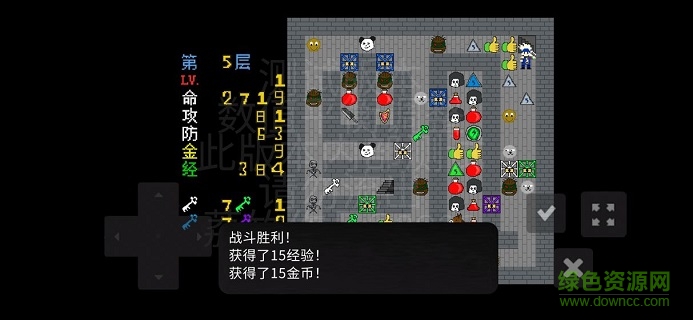 魔塔劉哥的冒險 v1.0.1.0 安卓版 0