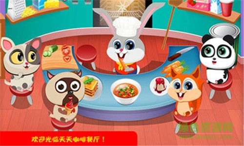 迷你小鎮(zhèn)飯店(迷你小鎮(zhèn)餐廳) v1.0.5 安卓版 1