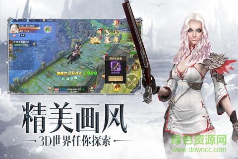 三国奇谭 v1.0.1 安卓版2