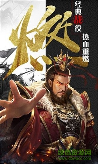 放置群雄魔將傳 v1.002 安卓版 2