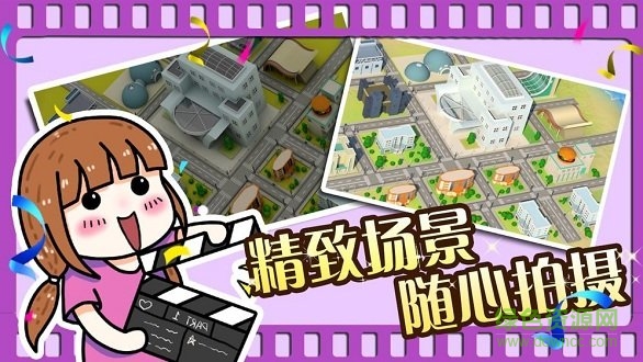 金牌影評人賺錢 v1.2 安卓版 1