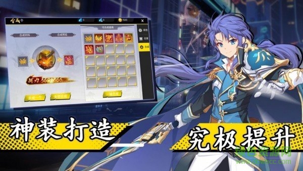 姬神乱漫动漫二次元手游 v1.4.9 安卓版1