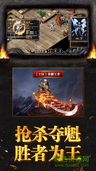 復古雷霆官方版 v3.0 安卓版 0