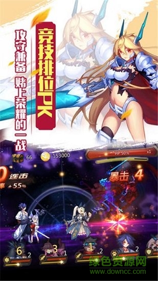 苍之女武神九游最新版 v1.0 安卓版3