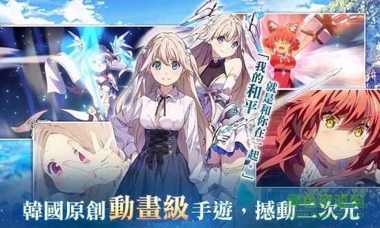 少女平和游戏 v1.0.17 安卓版2