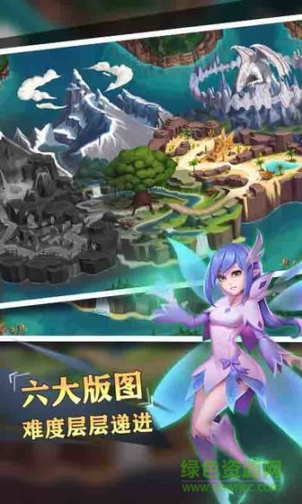 騎士戰(zhàn)爭游戲 v1.0 安卓版 0