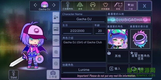 加查俱乐部苹果中文版(Gacha Club) v2.0 官方ios版3