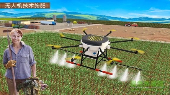 无人机农业模拟器 v2.3 安卓版3