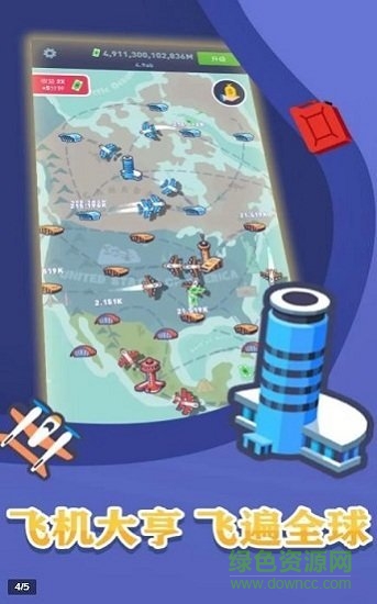 飞机场大亨游戏 v1.0 安卓版2