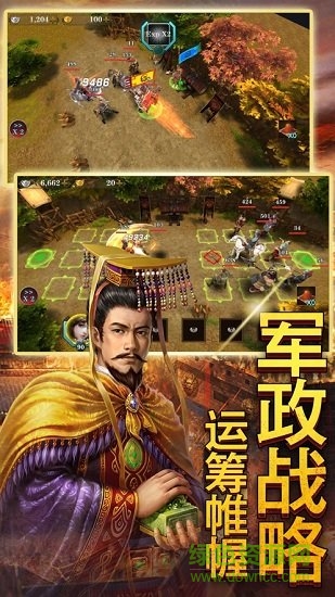 高爆三國(guó) v1.0 官方安卓版 0