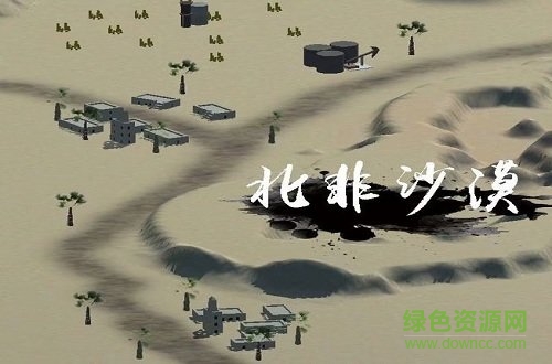 战争史诗 v3.2 安卓版2