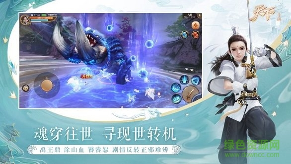 天下異獸山海手游 v1.0.0 安卓版 0