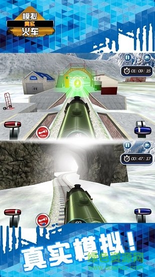 模拟真实火车驾驶游戏 v2.0 安卓手机版0