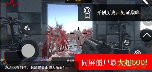尸潮rts中文版 v1.0 安卓版1