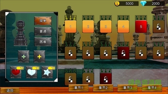 节奏象棋(RhythmChess) v1.3.5 安卓版3