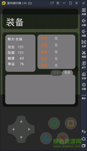 熊熊荣耀5v5游戏 v0.5 官方安卓版0